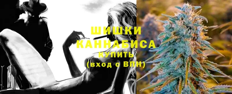 Бошки Шишки THC 21%  Курчатов 